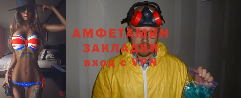 Amphetamine VHQ  blacksprut маркетплейс  Владивосток 