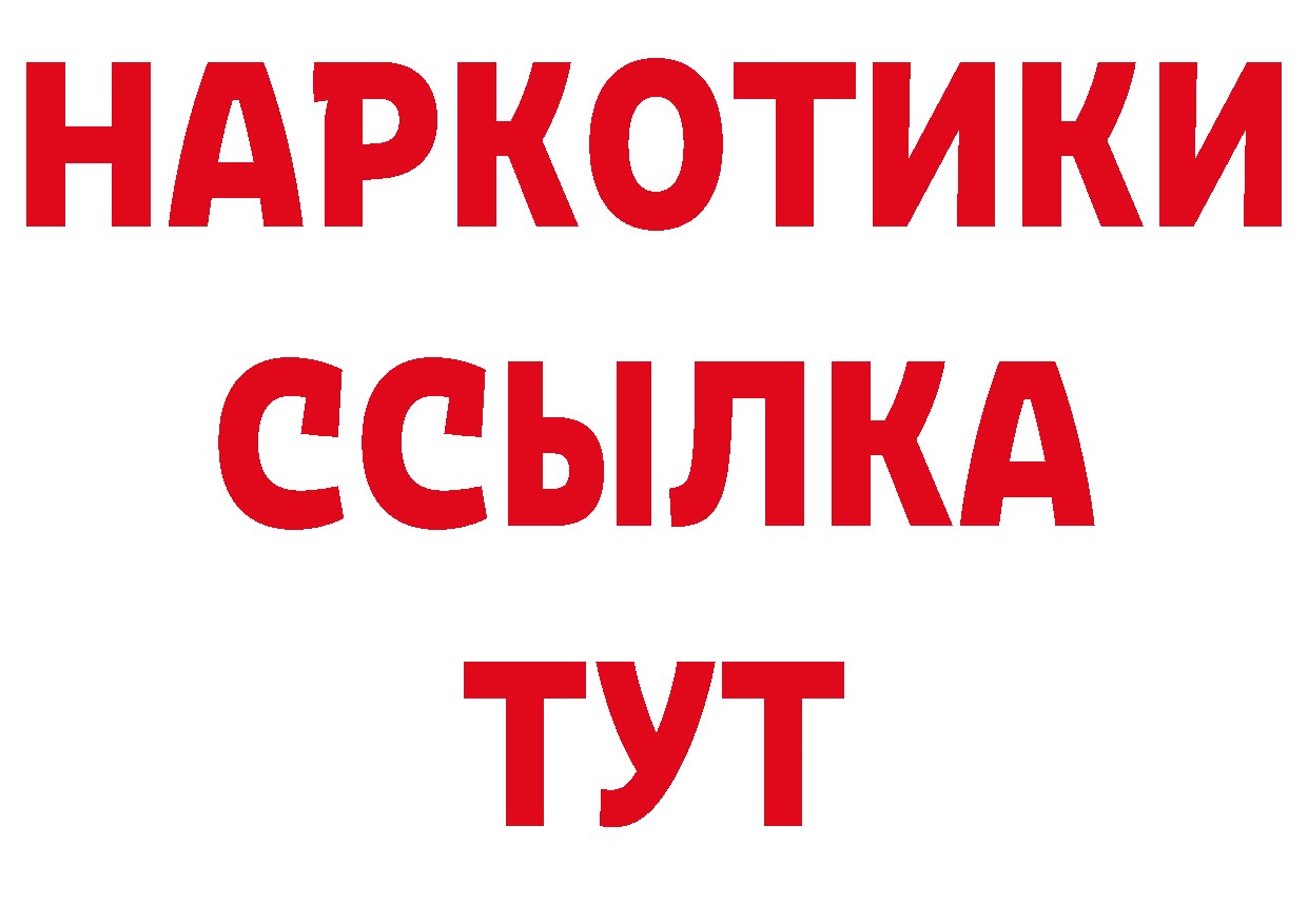 Гашиш гашик зеркало это ОМГ ОМГ Владивосток