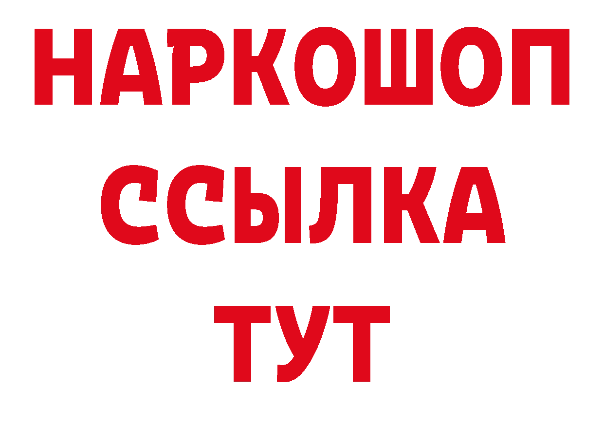 MDMA crystal зеркало это блэк спрут Владивосток