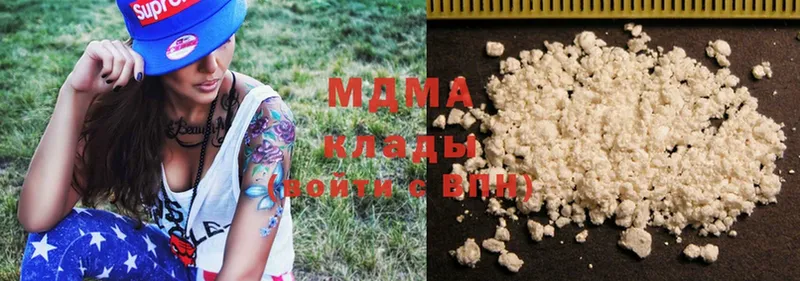 MDMA Molly  сколько стоит  Владивосток 